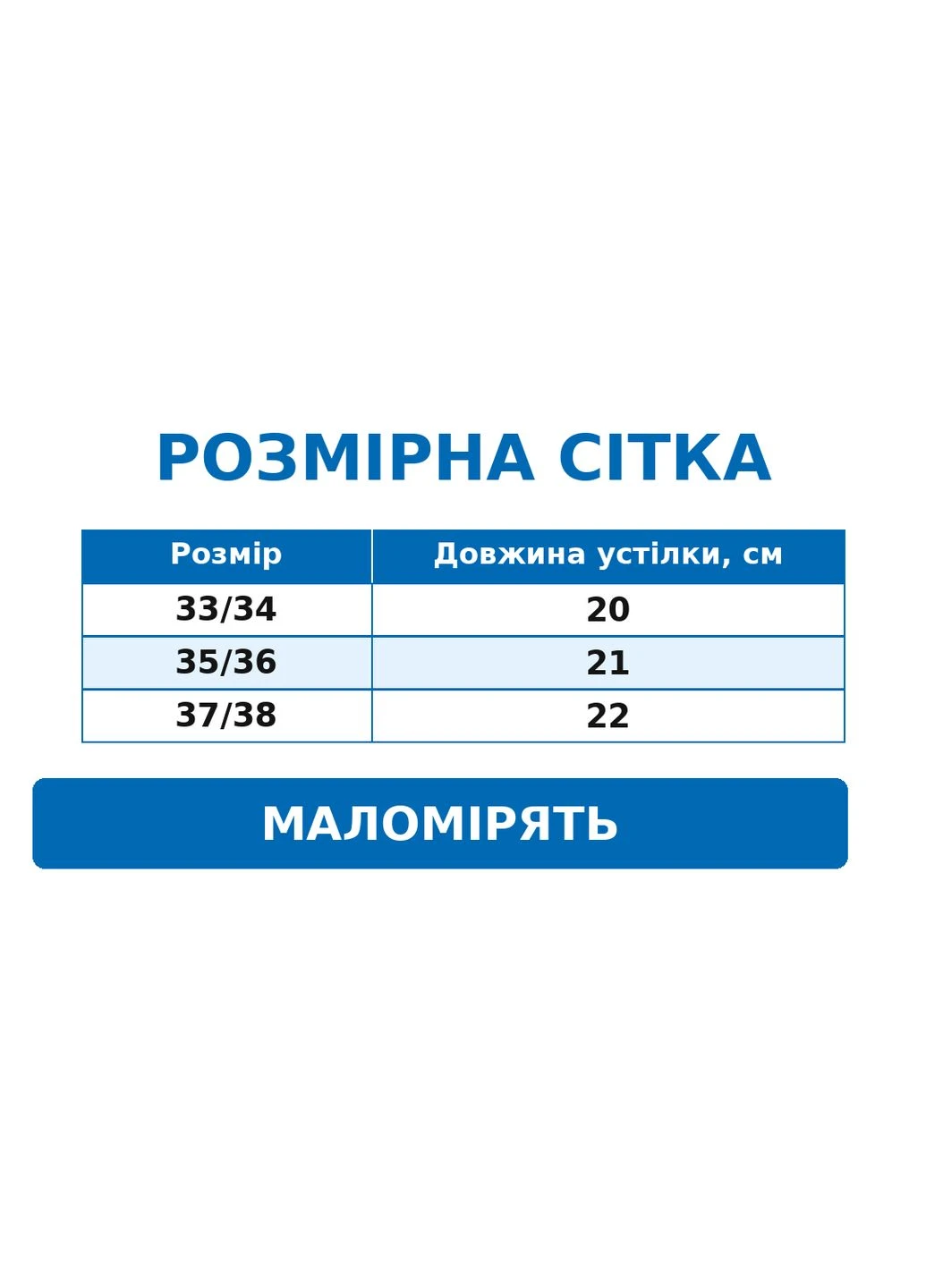 Шльопанці бежеві сабо підліткові для дівчинки легкі EVA (N4716) MATTE (386303135)