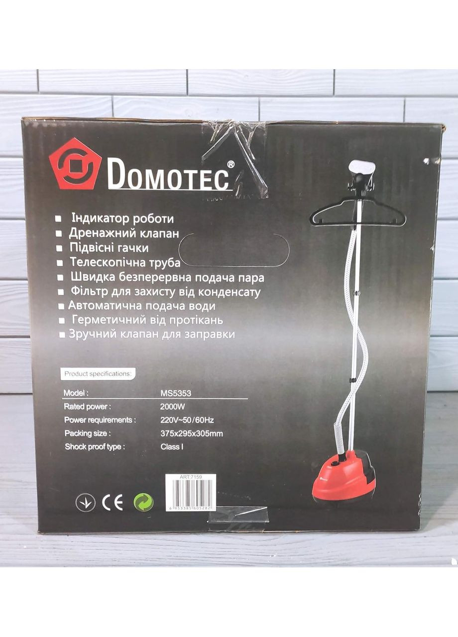 Отпариватель вертикальный с стойкой MS-5353 ручной 2000W Domotec (391263588)