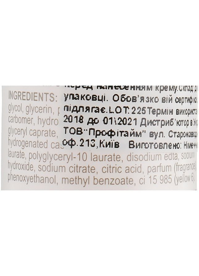 Укрепляющая сыворотка с эффектом 3D-лифтинга 3D-Lift Serum 30ml (469791-45794) Derma Series (368661525)