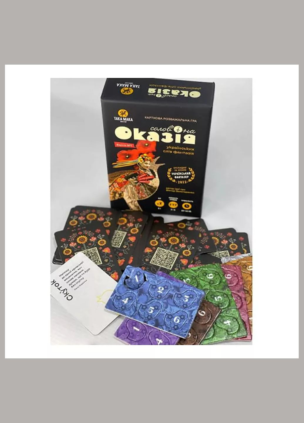 Гра настільна Солов'їна Оказія (300001-UA) Така Мака (333251873)