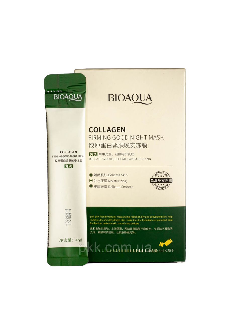 Ночная маска для лица Collagen Firming Sleeping Mask с коллагеном в стиках (BQY92885) Bioaqua (302721891)