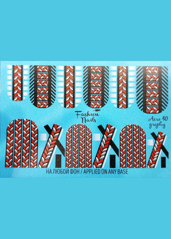 Слайдер Аэро Fashion Nails/KSM 40 No Brand (299484881)