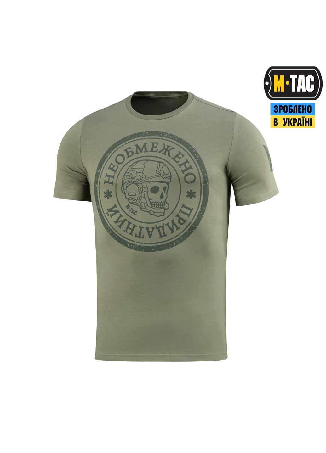 Футболка Необмежено придатний Light Olive ( ) M-TAC (303412090)