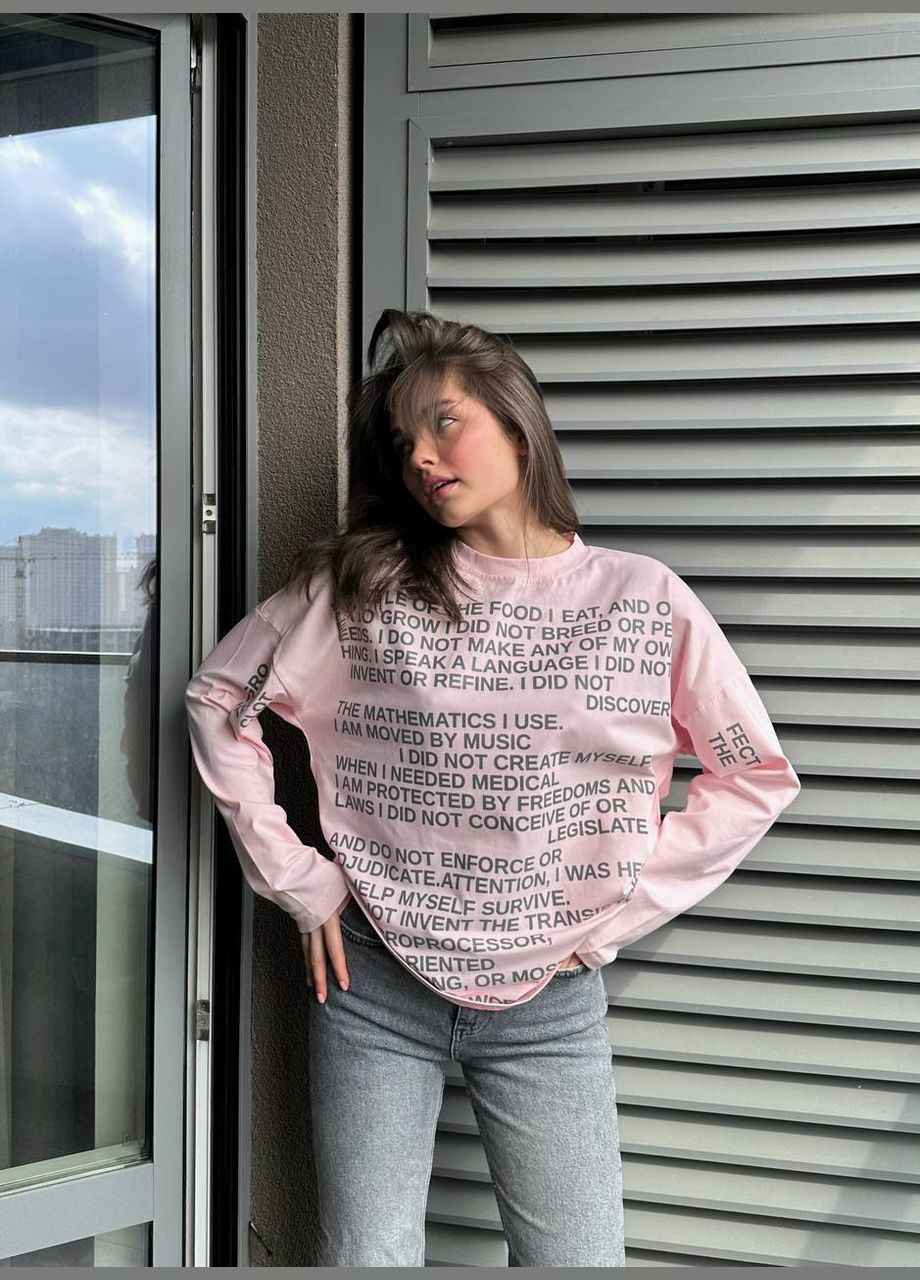 Шикарна якісний лонгслів з турецького куліра (100% бавовна) з якісним накатом, рожевий oversize лонгслів No Brand (289477743)