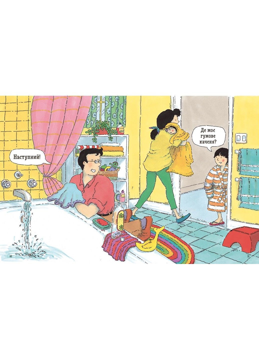 Почему? Лучшая книга вопросов и ответов о природе, науке и окружающем мире. Кэтрин Рипли РАНОК (297440931)