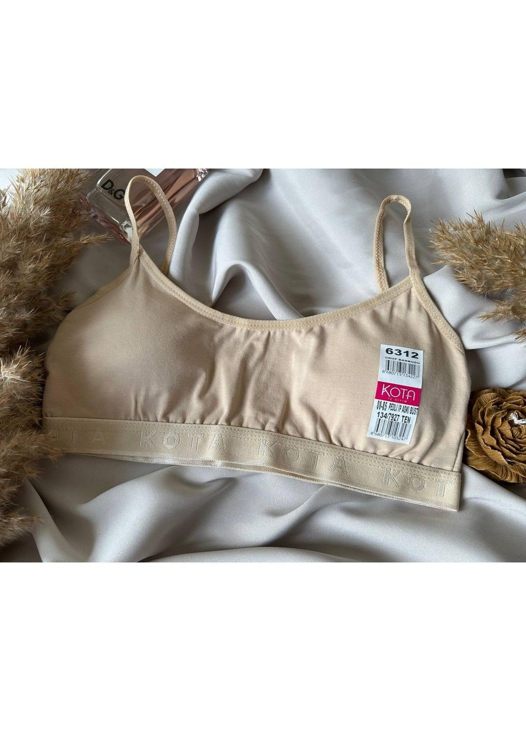 Бесшовный удобный женский топ с тонкими бретелями 75/80АВ Kota (319159214)