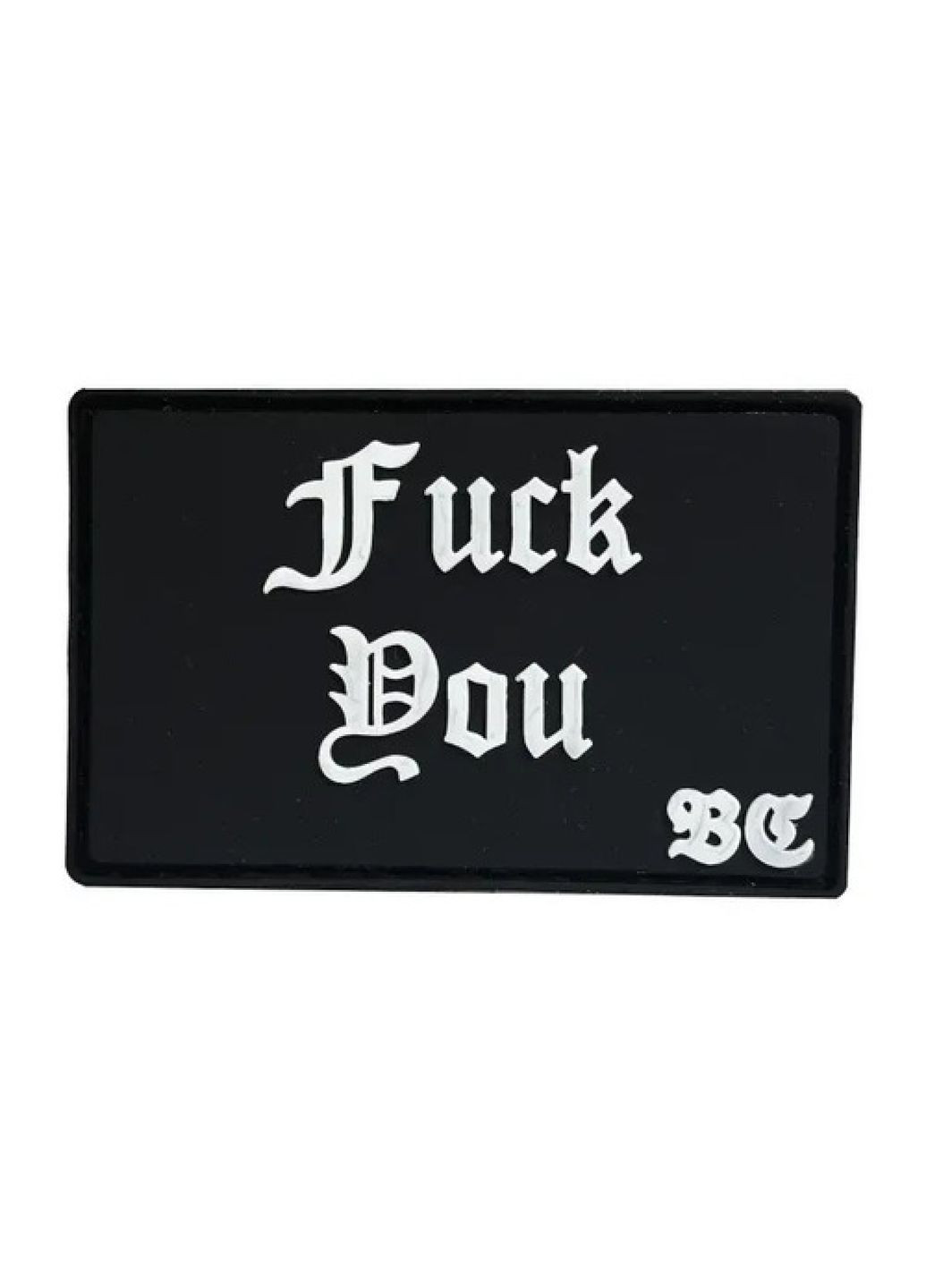 ПВХ Патч "FUCK YOU" (8372) Dobroznak (370654984)