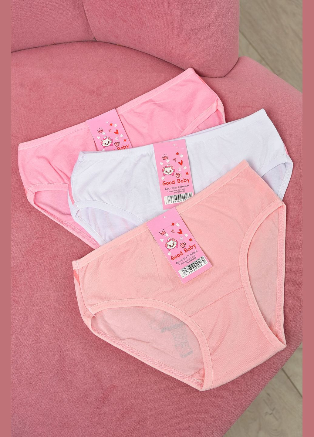 Комплект трусиків дитячіх для дівчинки 3шт Let's Shop (311666540)