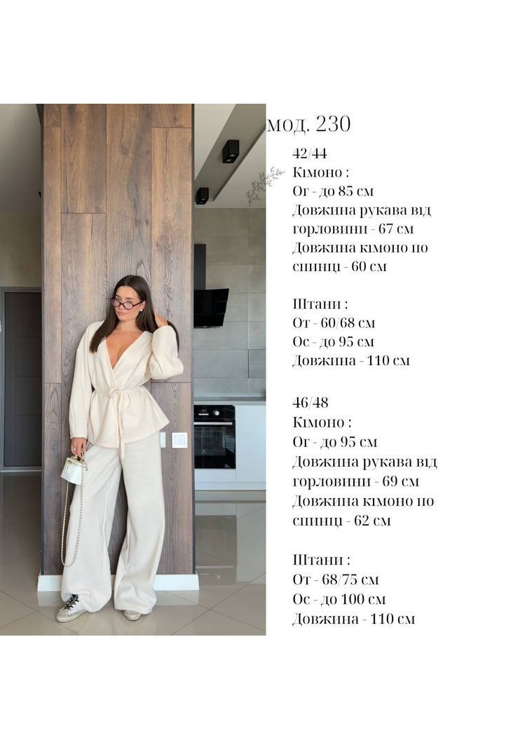 Женский костюм No Brand (368541199)