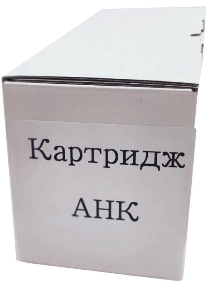 Картридж Xerox WC5945/5955 006R01606 (3203466) AHK (391738765)