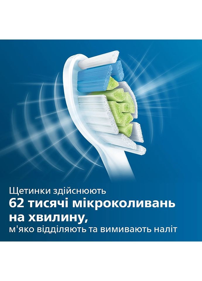 Зубная электрощетка HX6857/28 Philips (362669243)