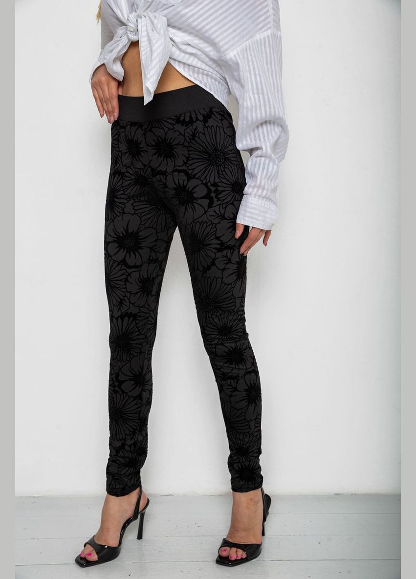 Лосини однотонні, колір чорний, 238R327-3 Ager (331648915)