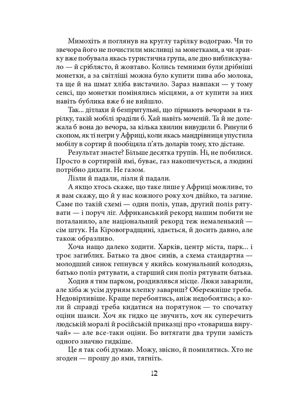 Темная синяя вода Фоліо (370063339)