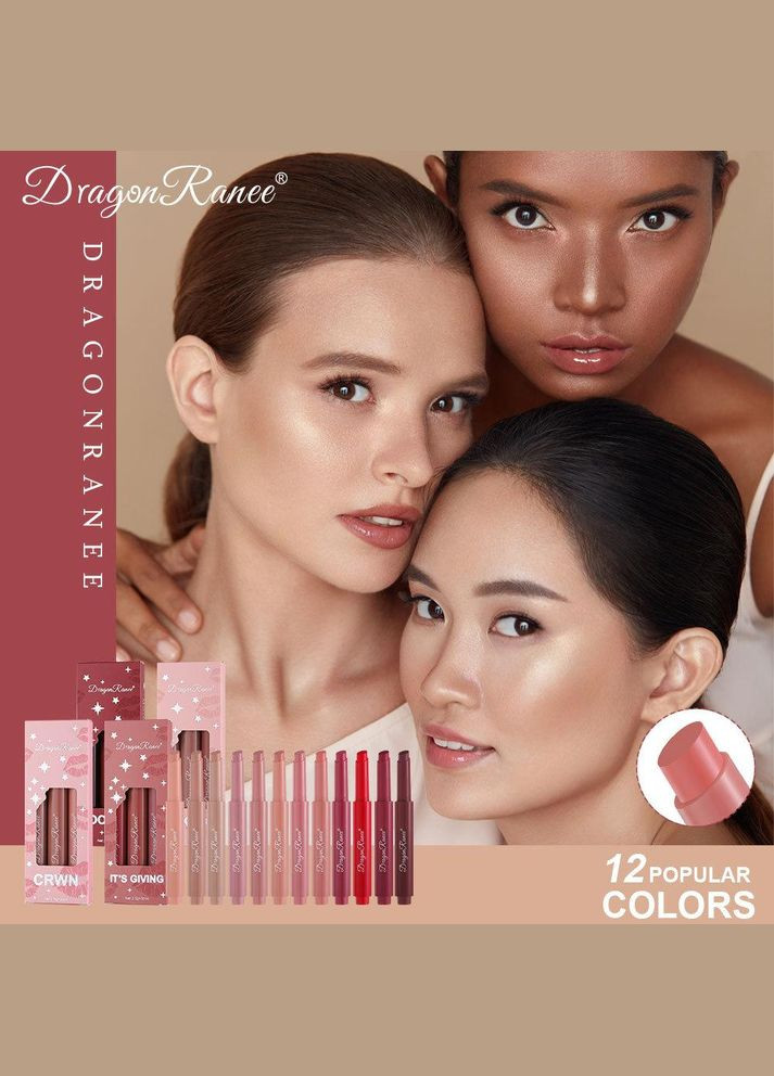 Набір помад Charming Beautiful Lipstick CRWN 3 шт Dragon Ranee (314933560)