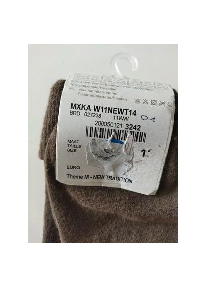 Коричневые детские высокие гольфы, носки 31-34р. JBC (391059764)