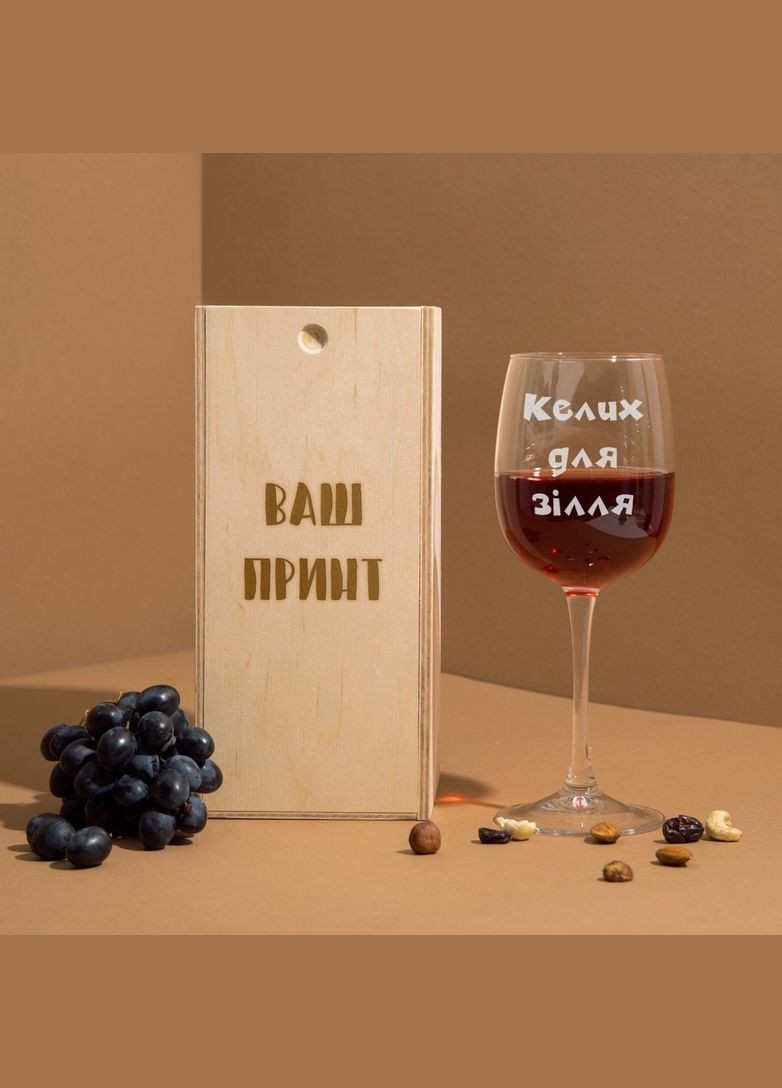 Келих BeriDari (268034278)