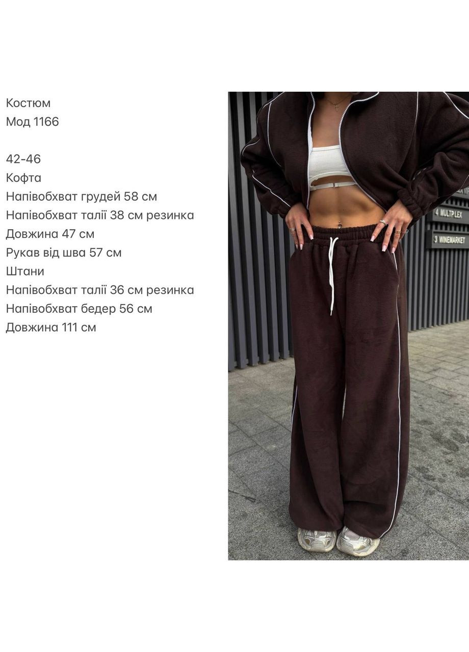 Костюм N.Family (364672482)