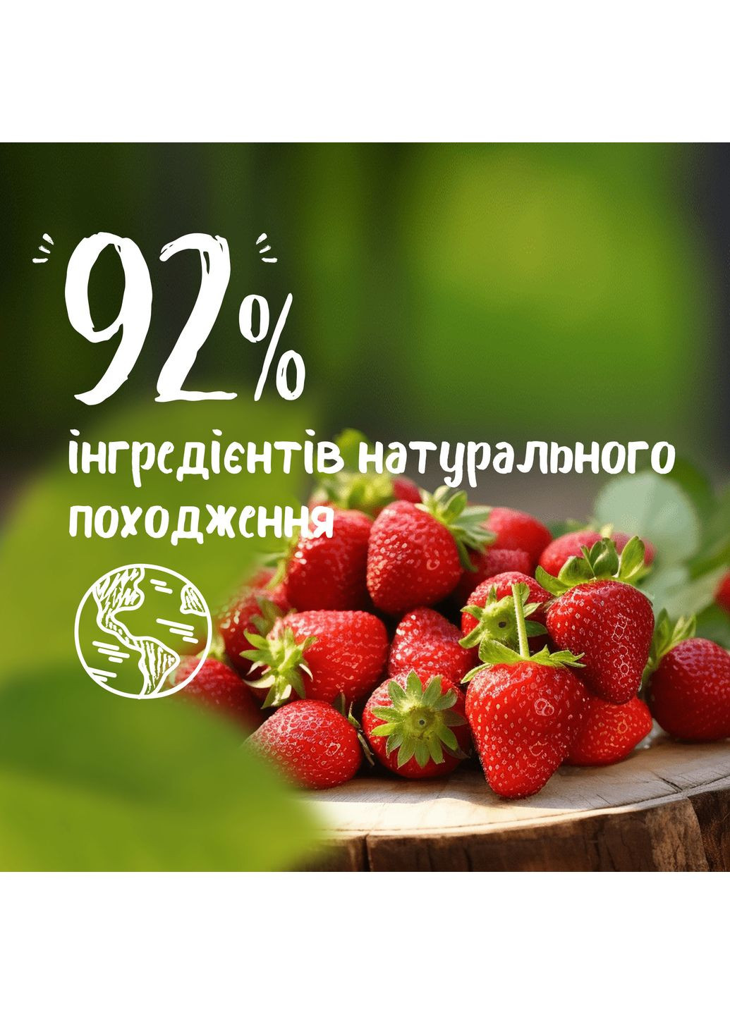 Гель для душа Дикая клубника 650 мл (3574661714790) Le Petit Marseillais (323429597)