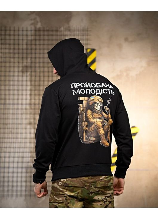 Армійське чоловіче худі Молодість чорне Freedom (359381088)