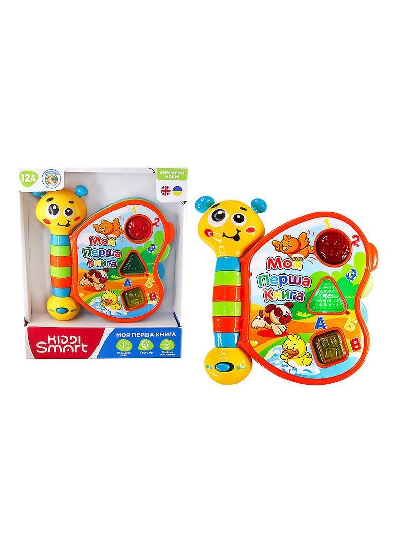 Игрушка развивающая Моя Первая Книга Бабочка Двуязычная 3994T-KS KIDDI SMART No Brand (362426858)