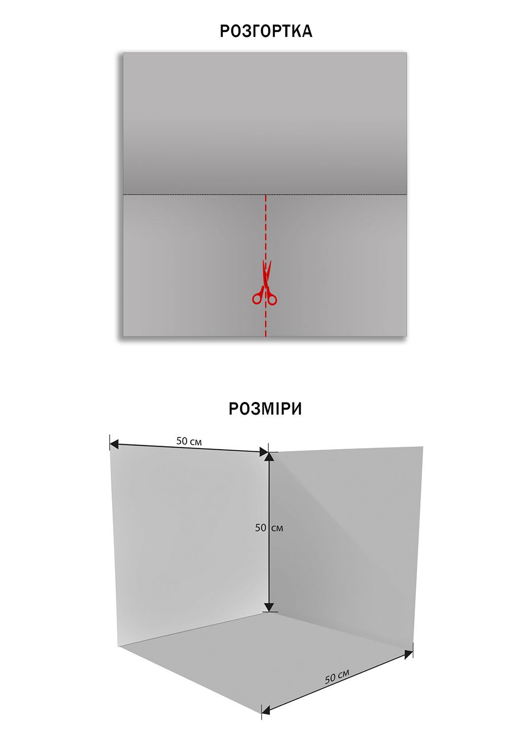 Фотофон 3D для предметной съемки виниловый угловой Красный 50х50х50см (FF-036) No Brand (302245393)