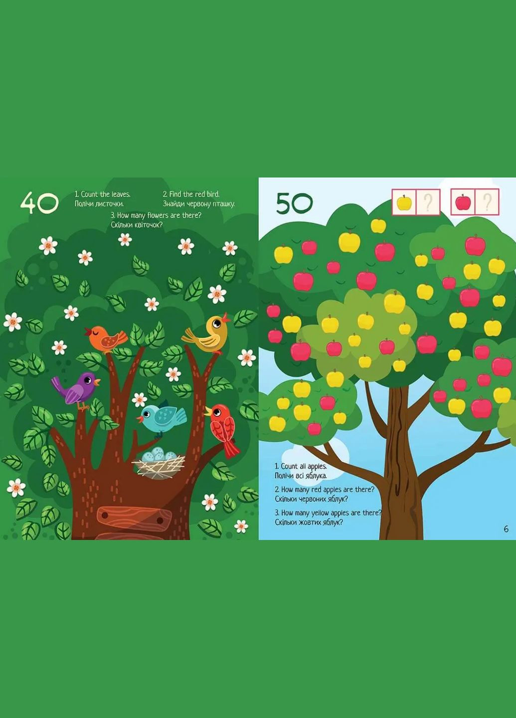 Книга Лічба від 1 до 100 / Counting from 1 to 100 ( ) Талант (338875675)