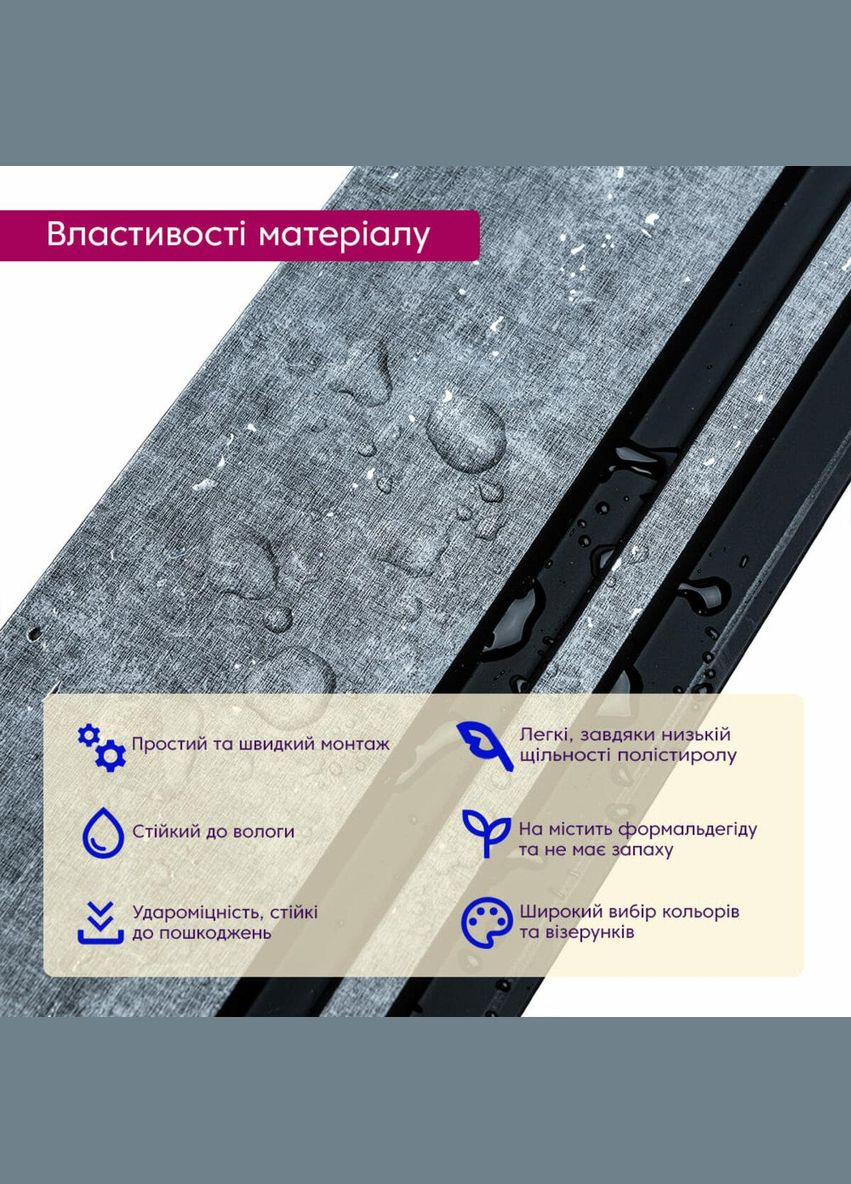 Декоративная PS рейка 2900*116*12мм Светло-серый мрамор Sticker Wall (300241969)