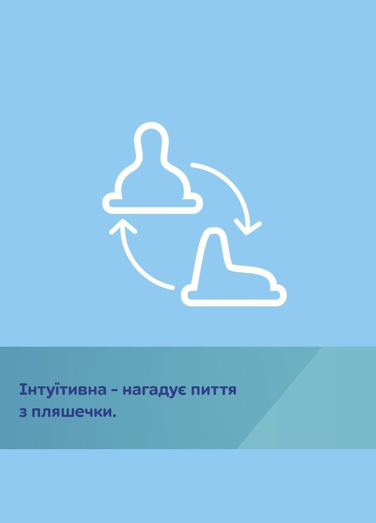 Кружка тренировочная First Cup Bonjour Paris, 150 мл, розовый () Canpol Babies 56/612_pin (328397344)