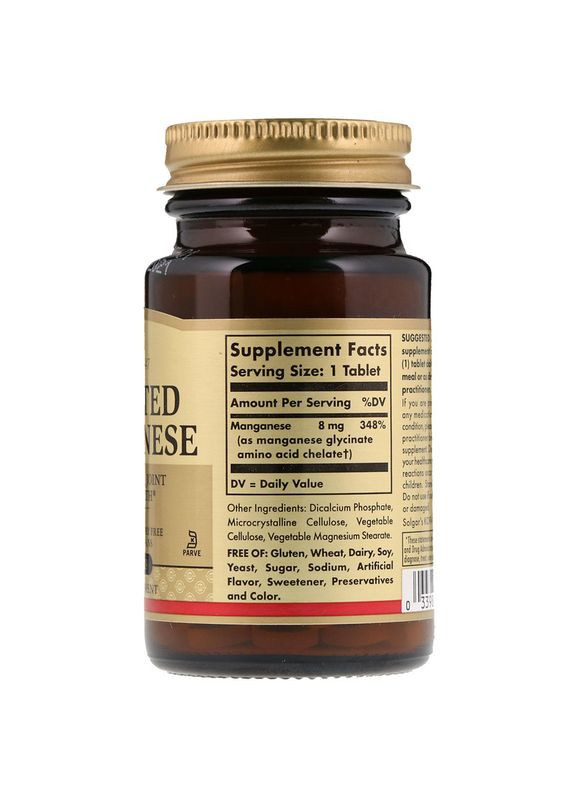 Марганец Chelated Manganese 100 таблеток Solgar (357342423)