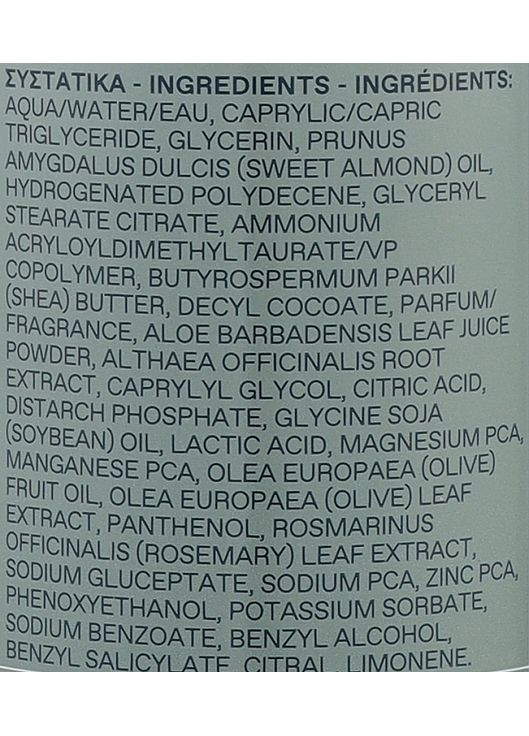Увлажняющий лосьон для рук "Алоэ и пантенол" Aloe & Panthenol Moisturizing Hand Lotion 400ml (947282-31163340) Korres (368620614)