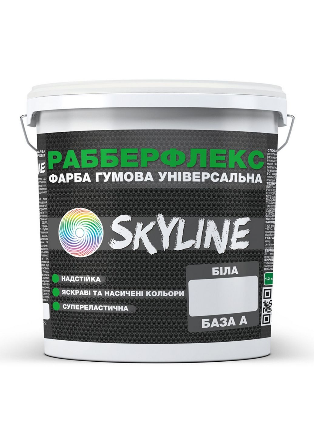 Краска резиновая суперэластичная сверхстойкая «РабберФлекс» 12 кг SkyLine (289366631)