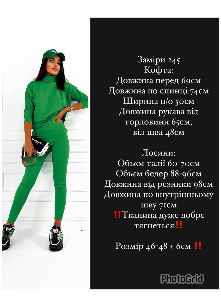 Жіночий костюм лосини та кофта колір малина р.42/44 449990 New Trend (282927911)