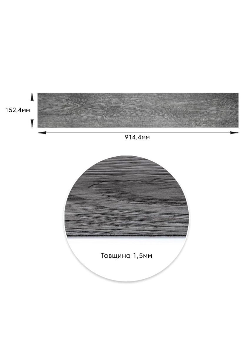 Самоклеюча вінілова плитка 152.4х914.4х1.5мм Попелясте дерево, ціна за 1 шт. (СВП-003) Матова SW-00000284 Sticker Wall (353967661)