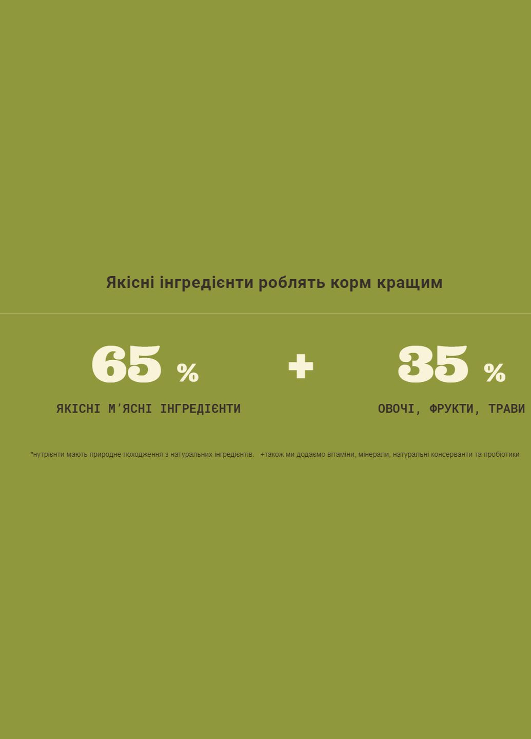 Bountiful Catch Cat (Акана Баунтифул Кетч) сухой корм с рыбой для взрослых котов всех пород 1.8 Acana (298995785)