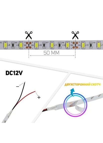 Світлодіодна стрічка ST-12-5630-60-CW-20-V2 білий, негерметична, 1м OEM (397827614)