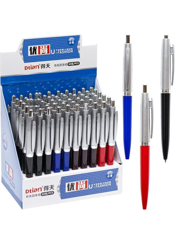 Ручка автоматическая шариковая UFashion 286, синяя, 0,5мм (6934121289539) No Brand (292707439)