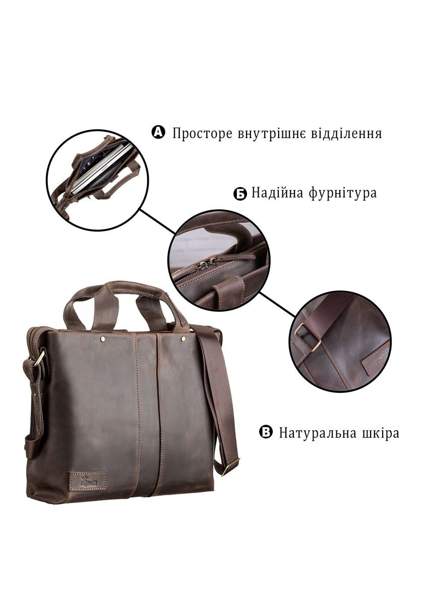Сумка чоловіча 11115 шкіряна Коричнева Shvigel (329150874)