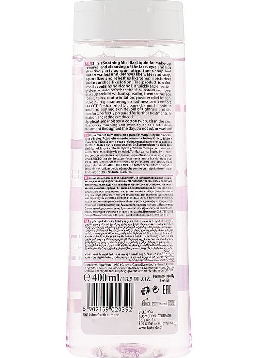 Успокаивающая мицеллярная жидкость 3в1 для умывания и снятия макияжа Expert Micellar 400ml (282989-2741) Bielenda (368656533)