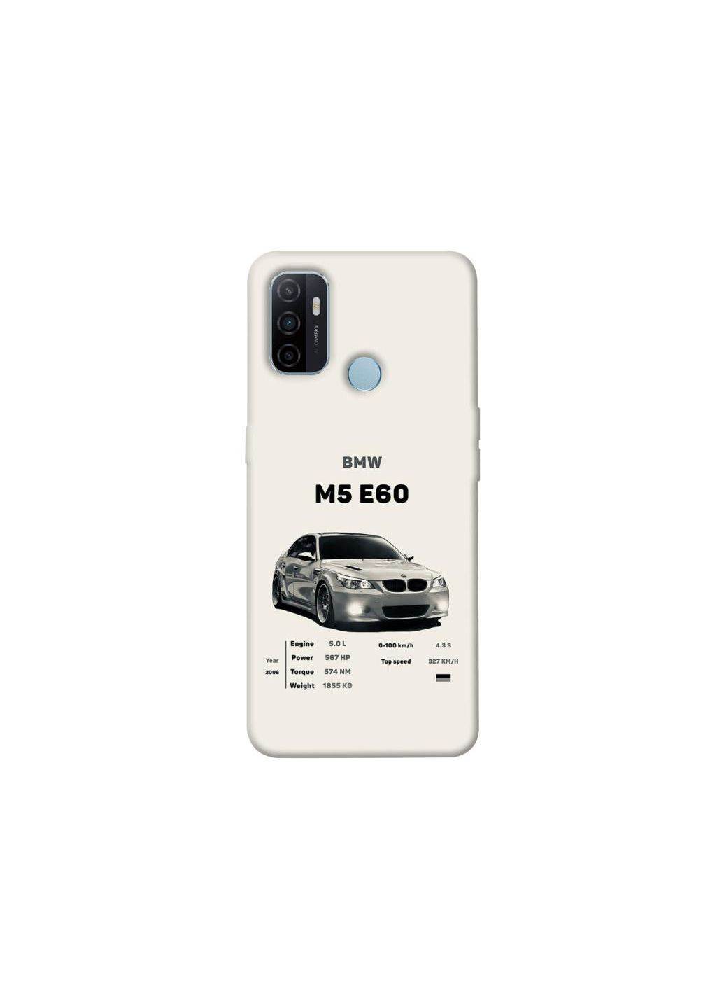 Чехол на Oppo A53 / A32 / A33 BMW M5 E60 Frontalka (353319396)