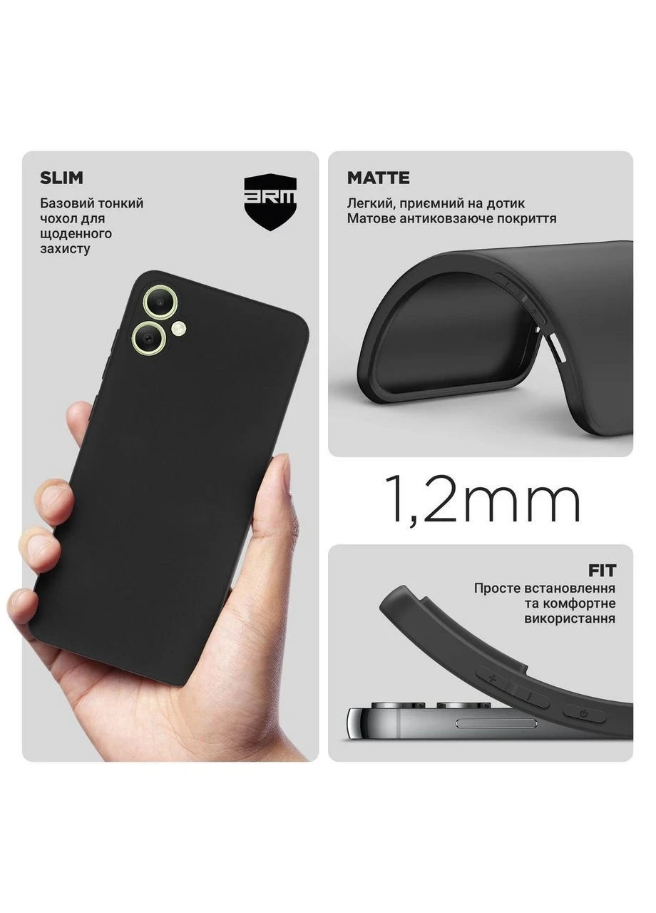 Чехол Matte Slim Fit для Samsung A05 (A055) Camera cover Black (ARM71805) KLB ArmorStandart (390055284)