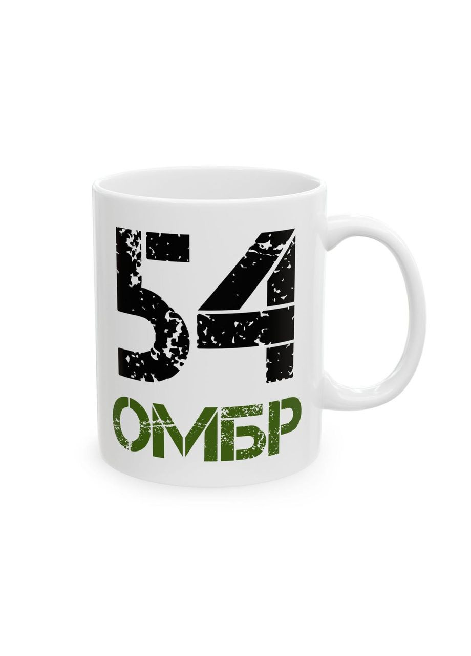 Чашка с шевроном "54-я отдельная механизированная бригада" No Brand (368671283)