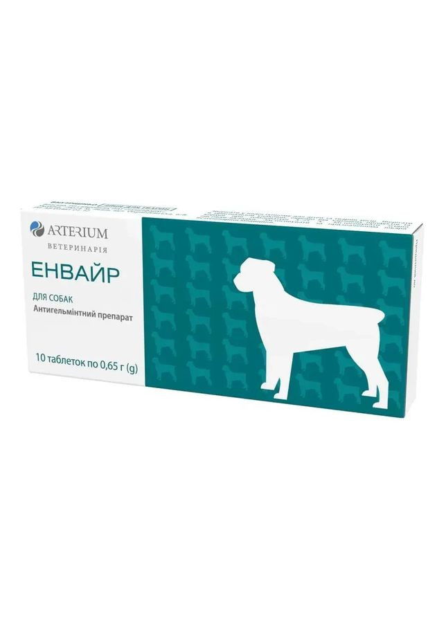Енвайр табл. для собак No10 Arterium (356568038)
