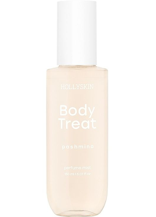 Парфюмированный мост для тела "Pashmina" Body Treat Parfume Mist 150ml (1459930-34922497) Hollyskin (368660647)