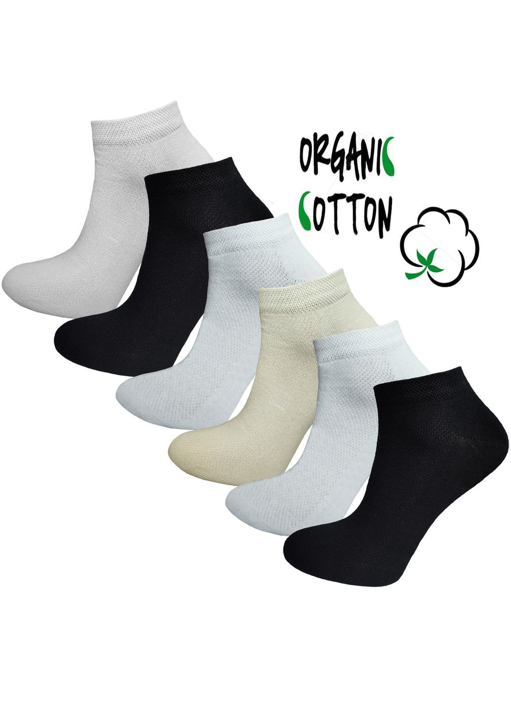 Комбинированные набор носков сетка хлопок 6 пар житомир wsc 505/6 р.36-40 XTeam однотонные (341721029)