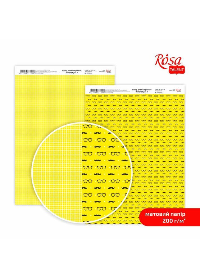Папір дизайнерський двосторонній матовий „Color style“ 3 21х29,7см 200г/м2 Rosa Talent (362661734)