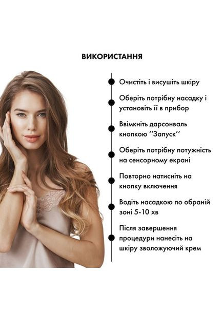 Дарсонваль Lux Darsoline 8.0 гарантія 1 рік Medica+ (306632956)