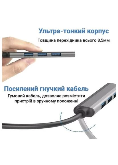 Концентратор DM-UH-312 Dynamode (397093471)