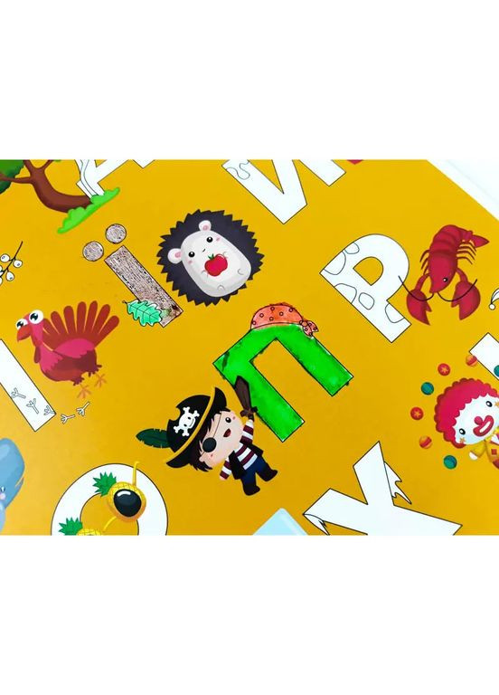 Навчальний килимок Зірка Вивчай-малюй-прай Алфавіт-Цифри для хлопчиків, 42х29.7 см () Zirka 976205 (328400676)