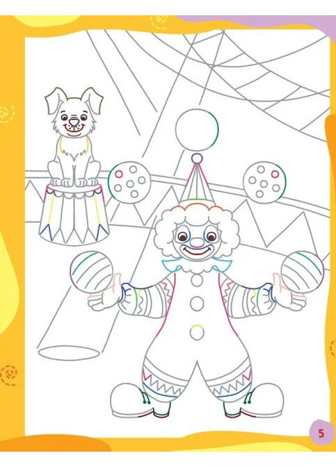 Нескучные прописи. Прописи для обеих рук РАНОК (370056764)