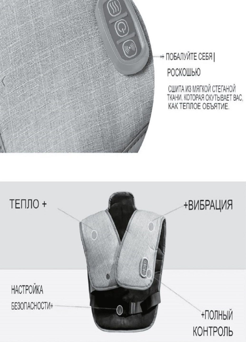 Электрогрелка Heating Pad 52*45 см вибрационный массажер с прогревом против боли в спине и шеи VTech (307364778)